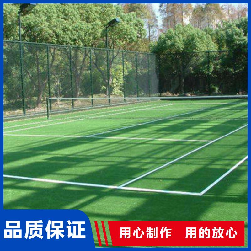 人造草坪室外塑胶跑道闪电发货