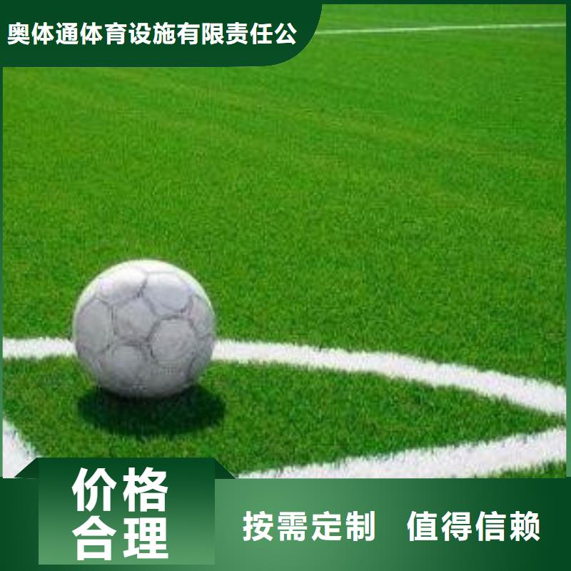 彩色路面材料厂家