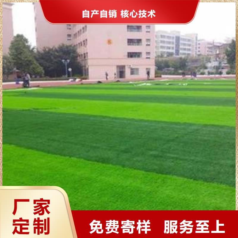 人造草坪塑胶跑道材料今日价格