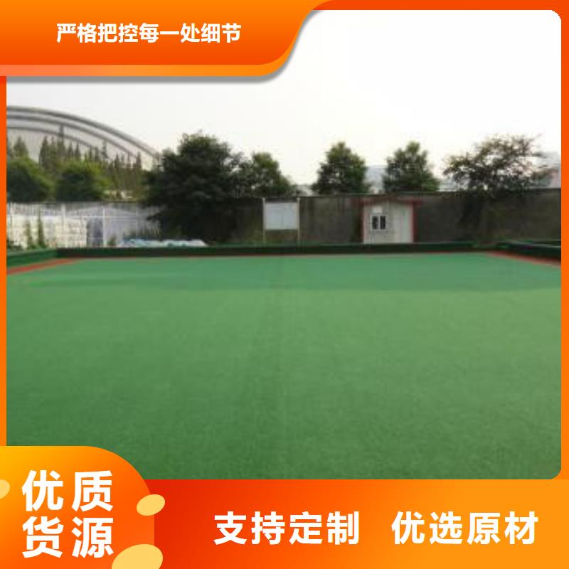 人造草坪塑胶跑道诚信商家