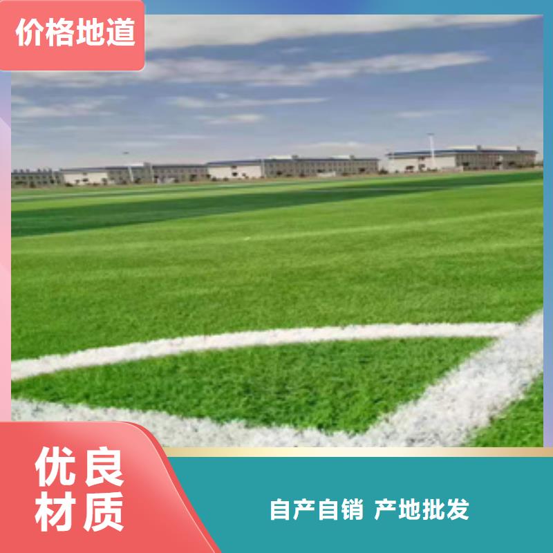 人造草坪塑胶跑道诚信商家