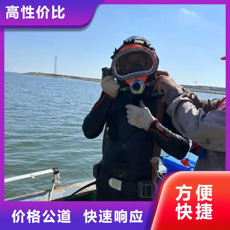 水下作业公司-水下清污-承接全省水下作业
