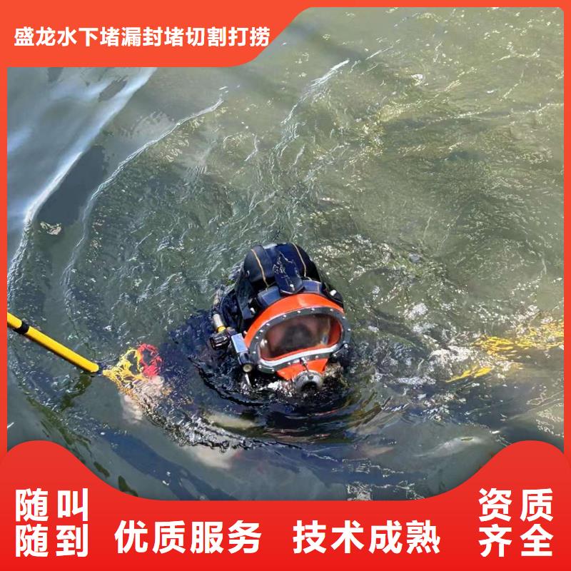 水下打捞_水下打眼专业水下团队
