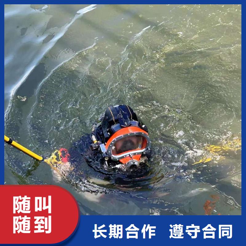 水下打捞_水下堵漏全国承接