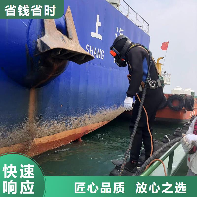 周边水下焊接供应商