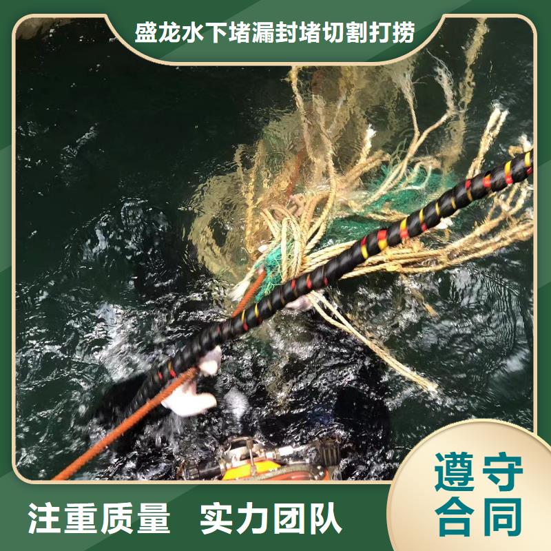 水下打捞：钢管桩水下切割作业