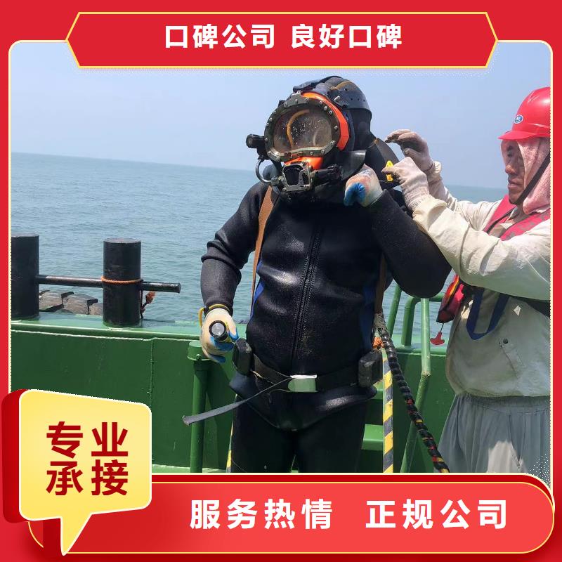 水下切割==专业水下作业