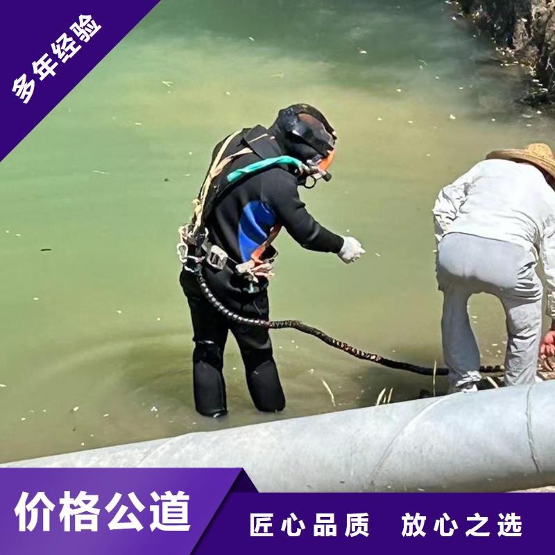 金溪县管道水下封堵-2025优质单位