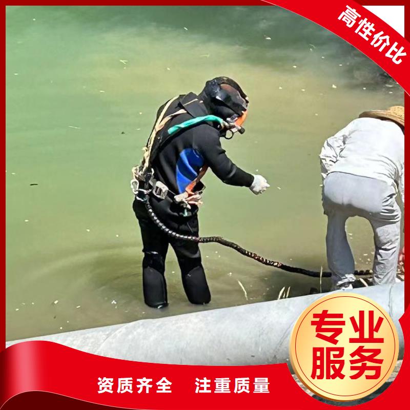 蛙人打捞-响应快速