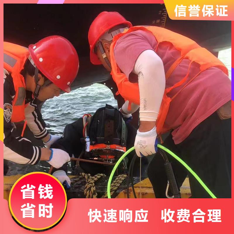县水下焊接专业团队