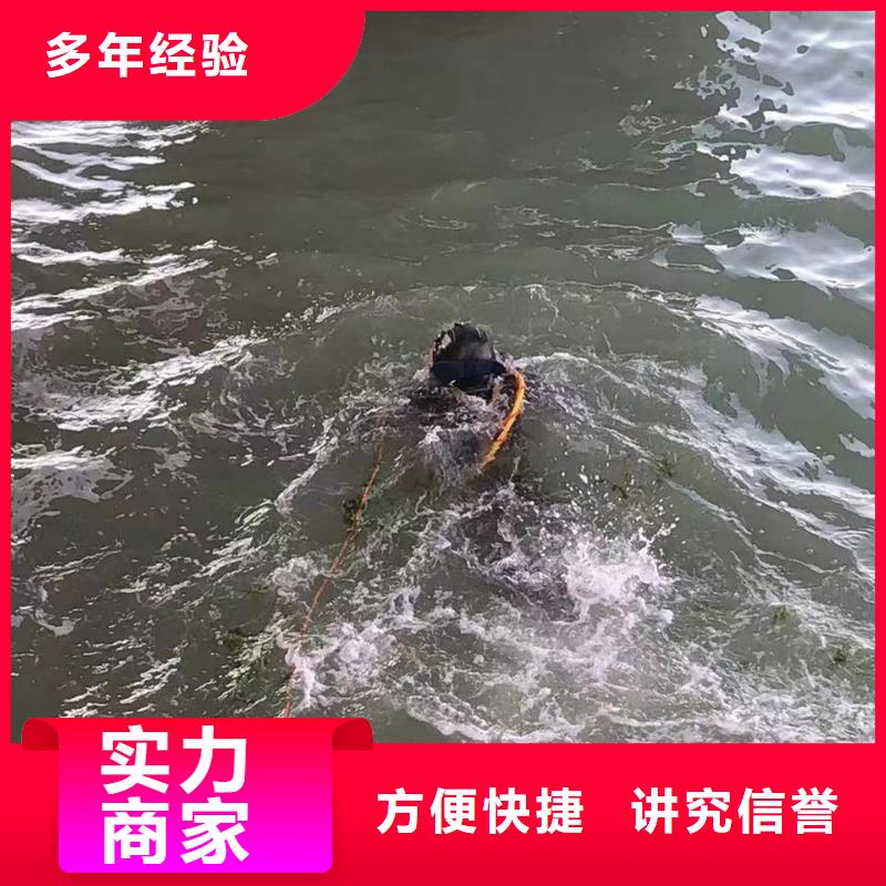 蛙人打捞-响应快速