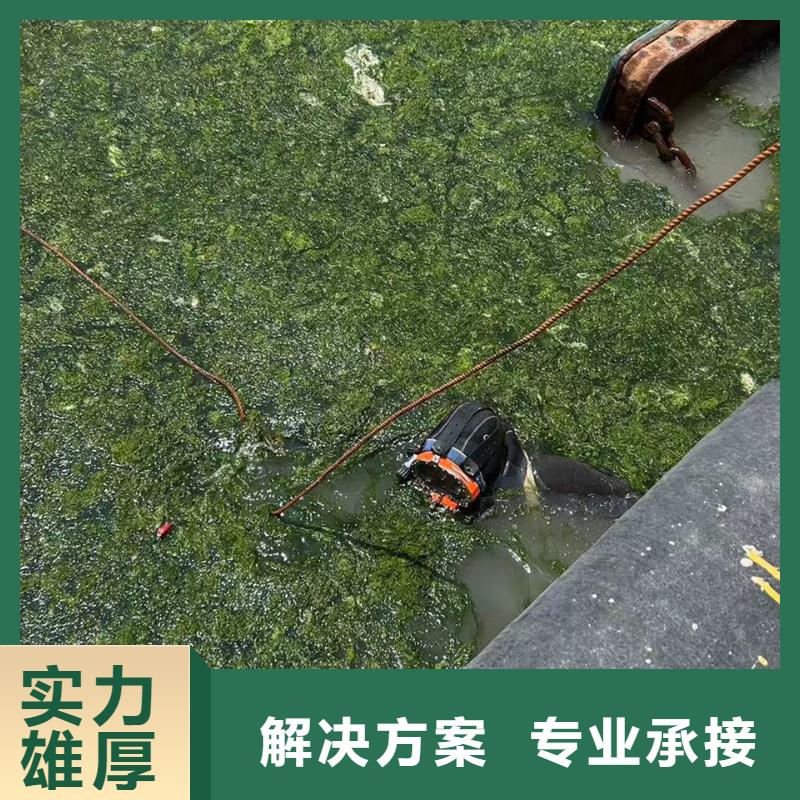 水下封堵-信守承诺