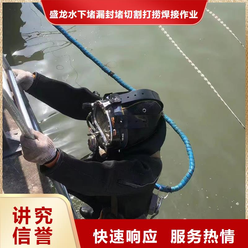 潜水作业持证上岗