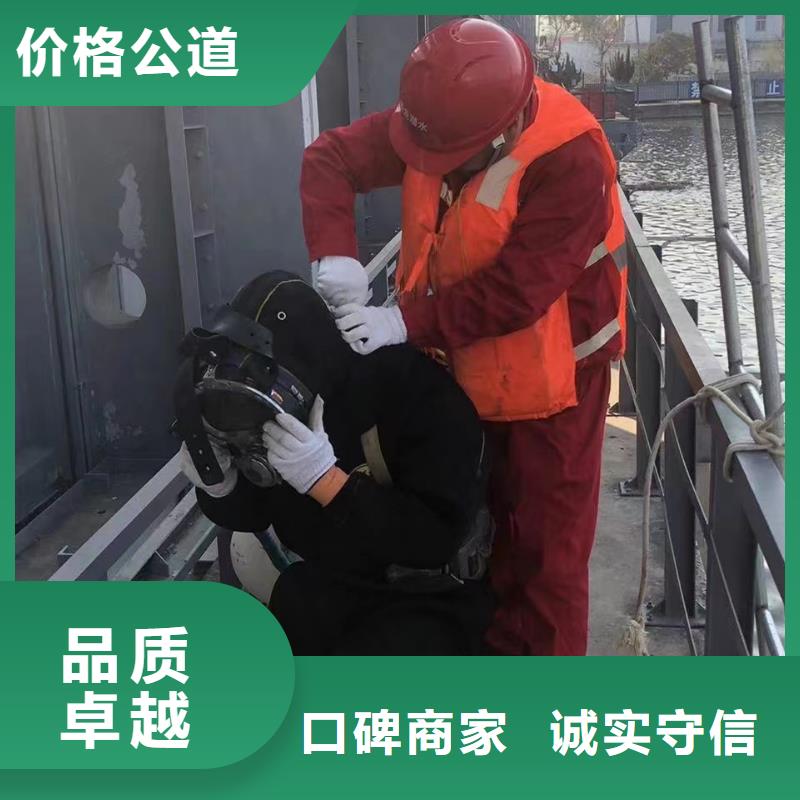水下作业公司-水下清污-承接全省水下作业