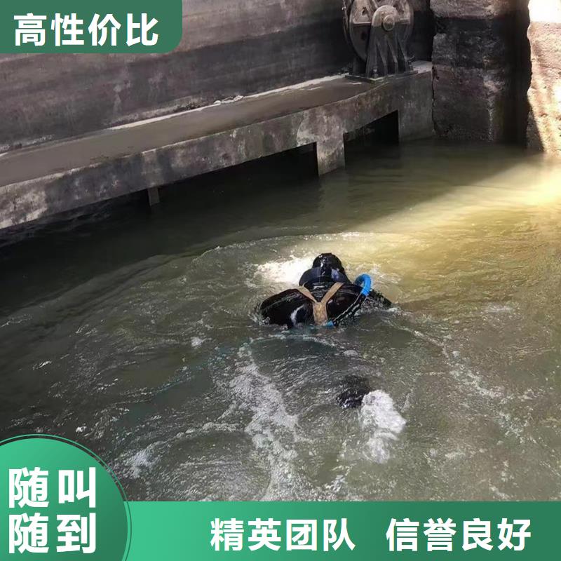 水下打捞-潜水员打捞公司-质量保证
