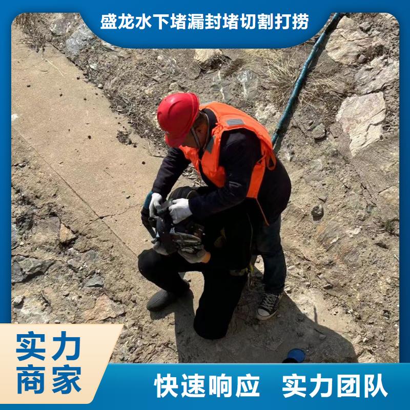 县水下焊接专业团队
