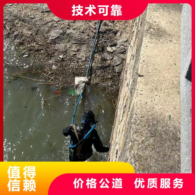 水下模袋混凝土潜水施工-水下清污-承接全省水下作业