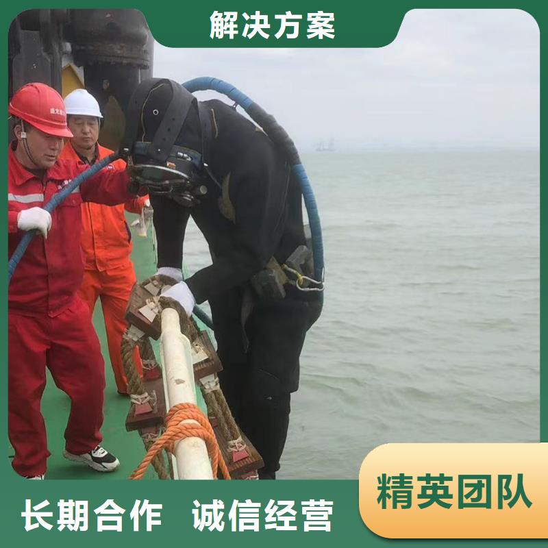 水下爆破全程服务，以真心相伴