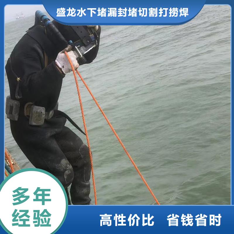 水下打捞汽车质量靠谱