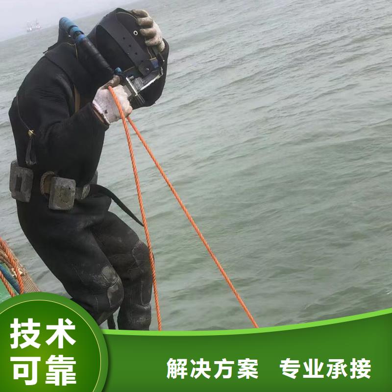 水下打捞：钢管桩水下切割作业