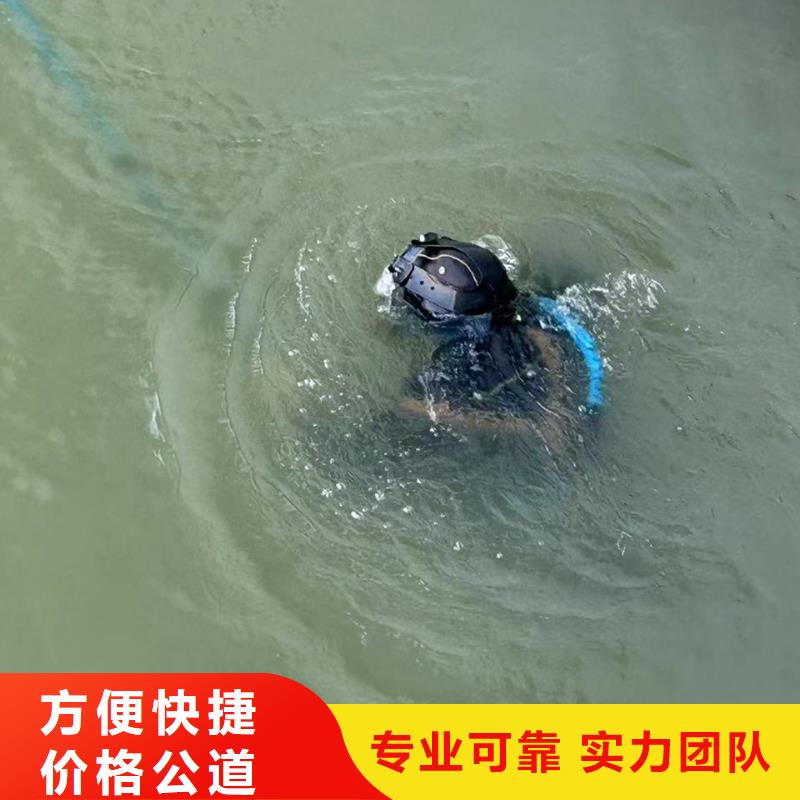 水下堤坝修复全程服务，以真心相伴