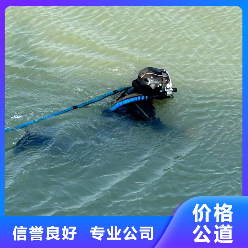 水下封堵：水下录像队,经验丰富