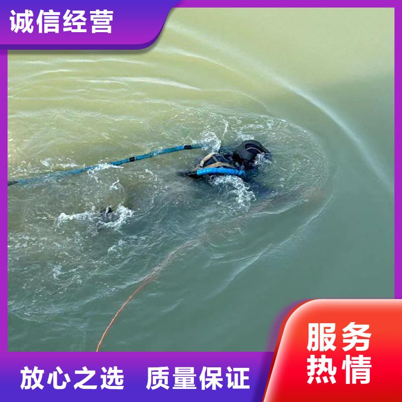 南岗区蛙人潜水作业-放心