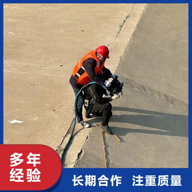 蛙人水下作业-水下清污-2025本地潜水员