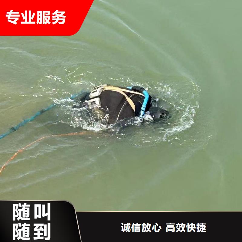 水下模袋混凝土潜水施工-水下清污-承接全省水下作业