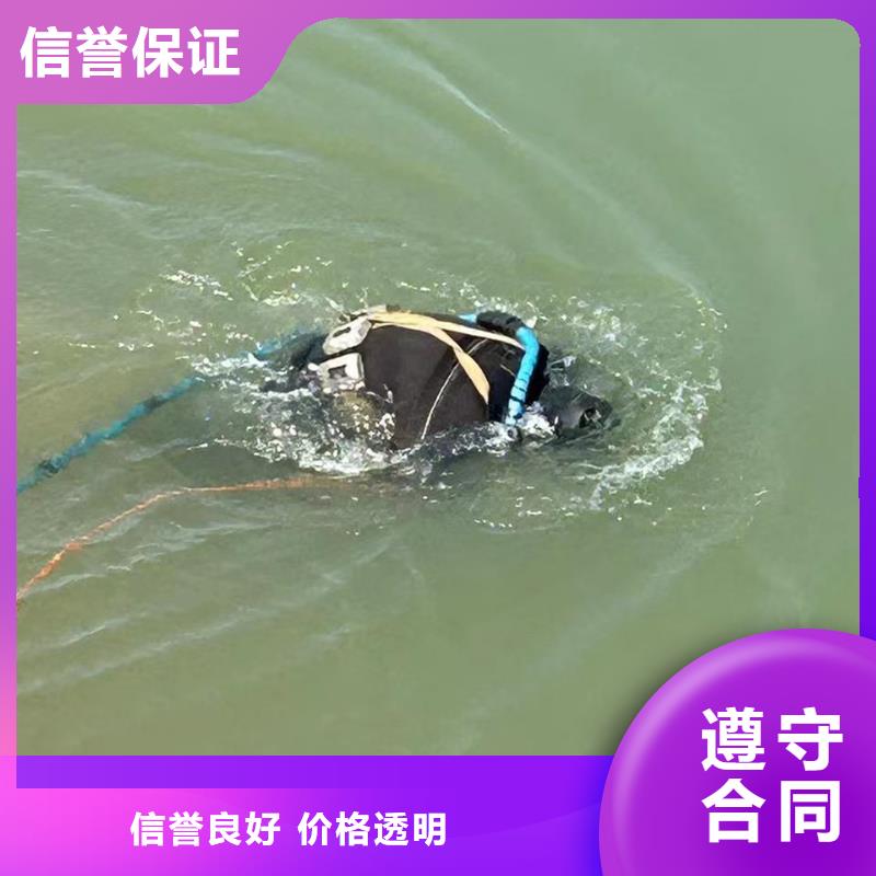 水下封堵-水下测量1-60米江、湖、河、海作业