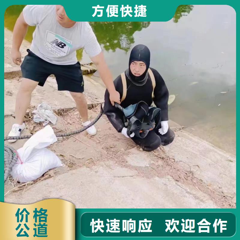 潜水作业公司-响应快速