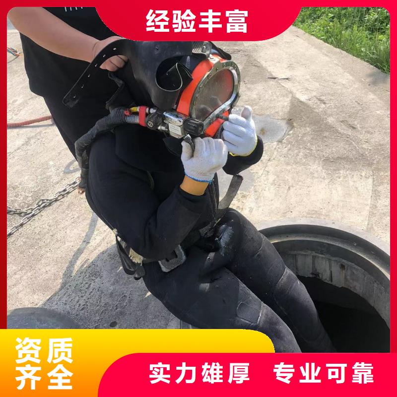 水下维修品质商家