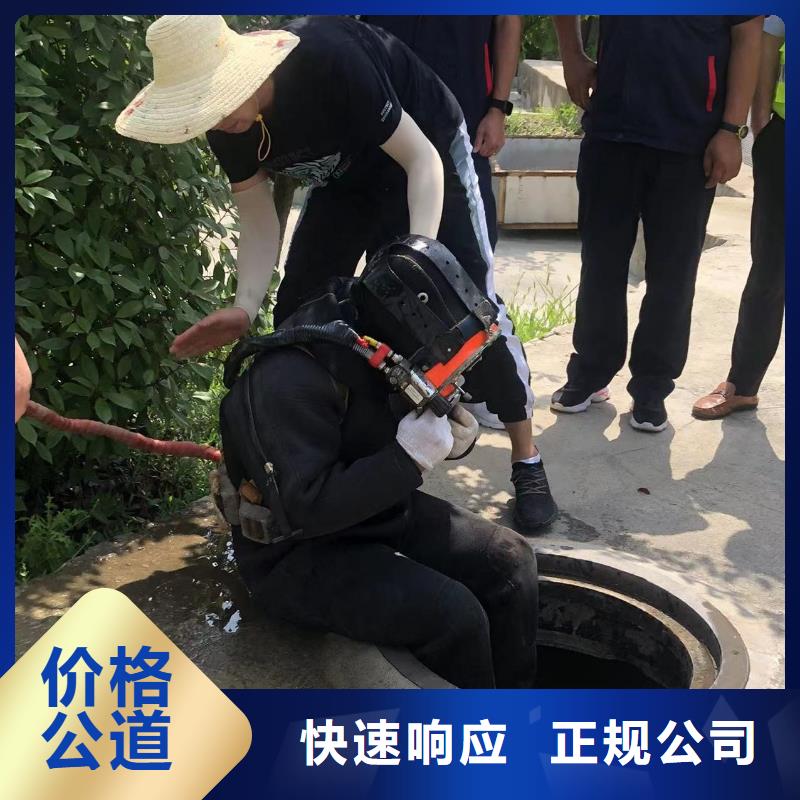 南岗区蛙人潜水作业-放心