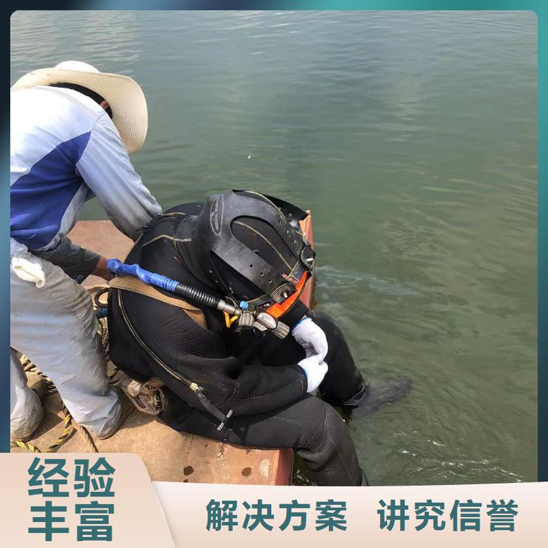 水下封堵-信守承诺
