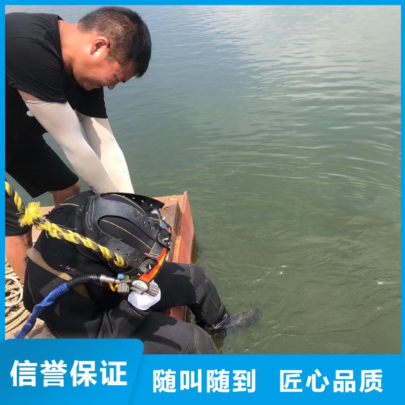 水下封堵：沉井带水施工-从事各种水下施工