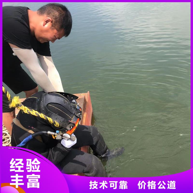 水下封堵-水下探伤装备精良