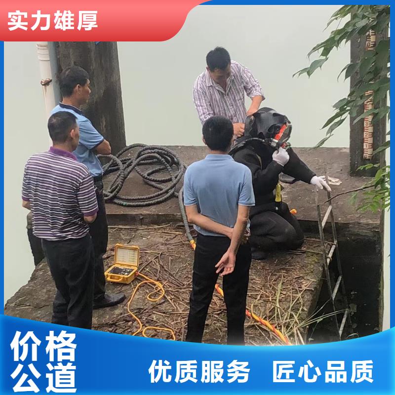 水下封堵：水下清淤队,经验丰富