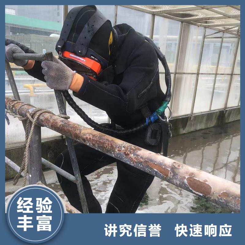 水下打捞_水下堵漏专业可靠