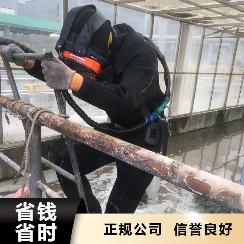 水下堵漏全国各地都能施工