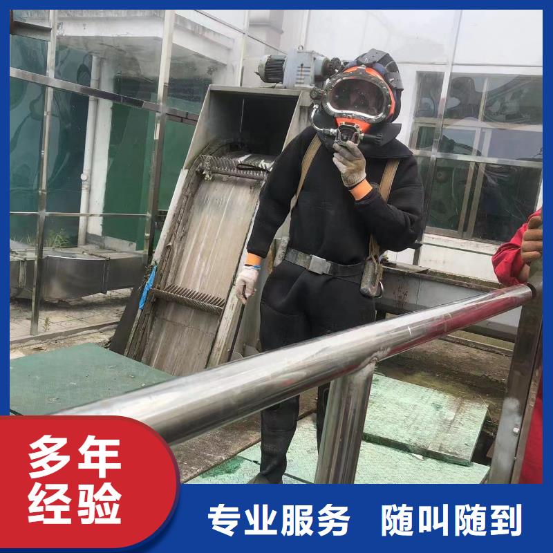县水下焊接专业团队
