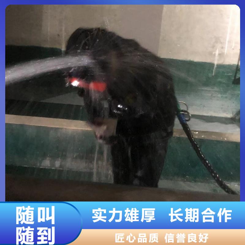 水下封堵：沉井带水施工-从事各种水下施工