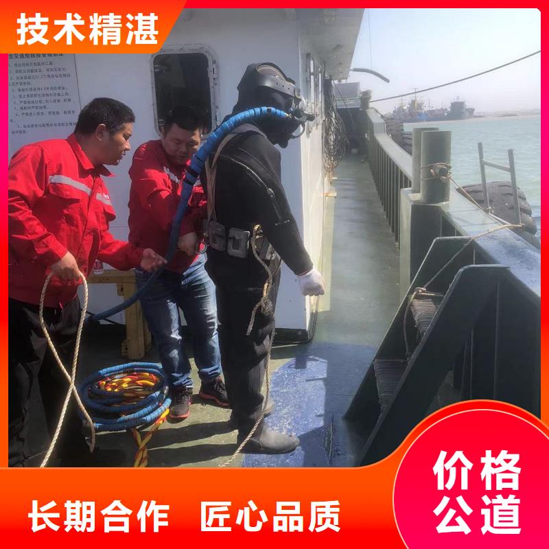 水下电焊口碑评价