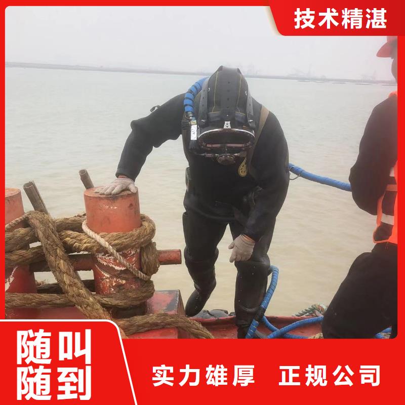 周边水下焊接供应商