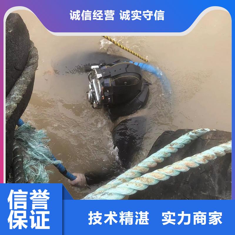 水下模袋混凝土潜水施工-水下清污-承接全省水下作业