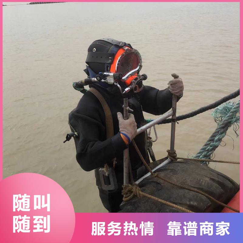 周边水下焊接供应商