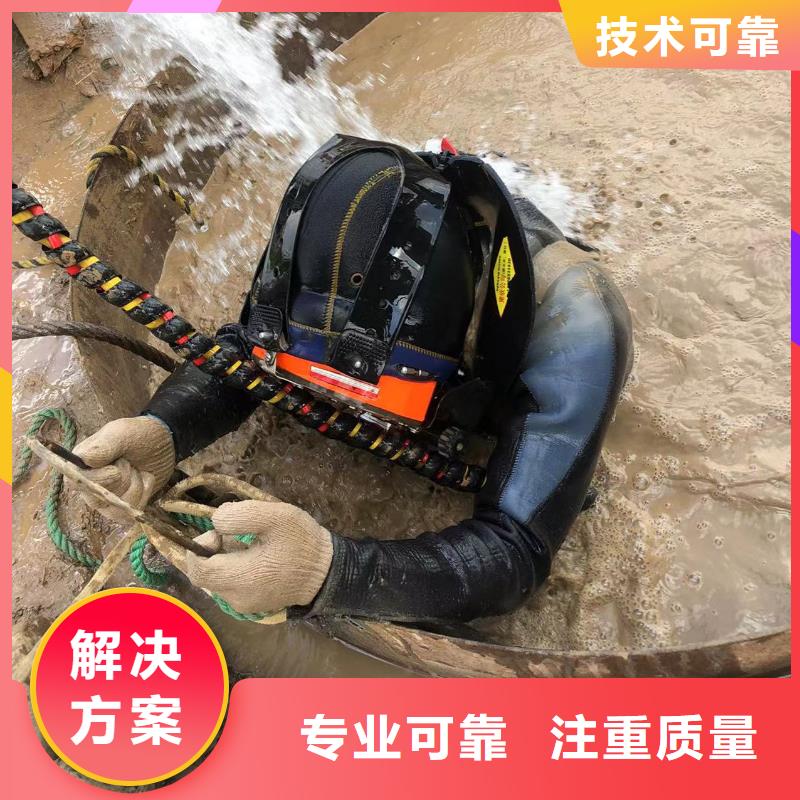 南丰县管道气囊水下封堵-潜水队伍