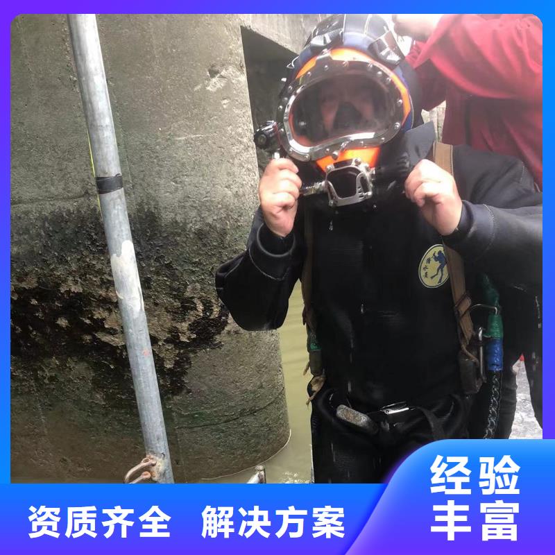 #打捞队#选择我们
