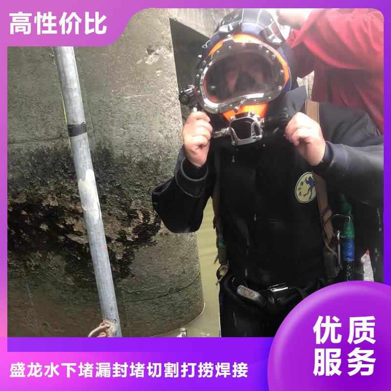供应水下拆除的公司