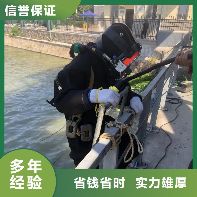 水下堤坝修复全程服务，以真心相伴