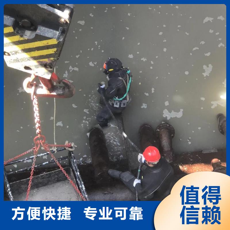 水下安装严谨、负责